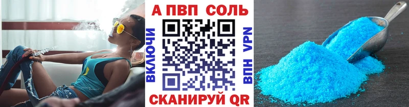 A PVP Нея