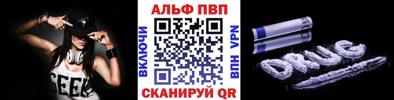 Где купить наркотики Нея Каннабис kraken вход Гашиш COCAIN А ПВП