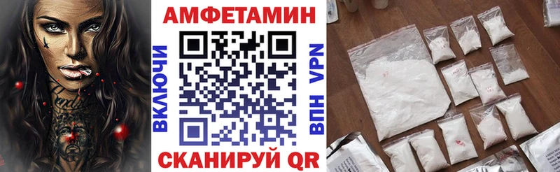 АМФ VHQ Нея