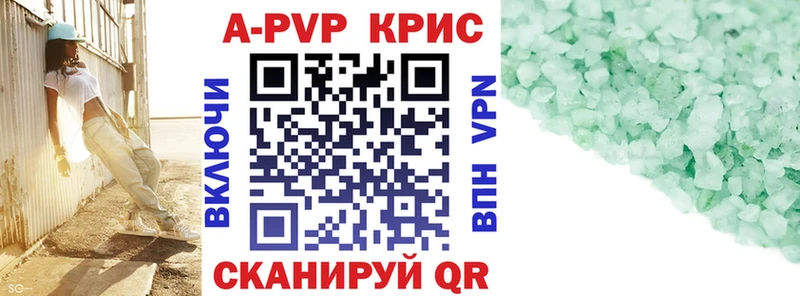 закладка Нея Alfa_PVP крисы CK