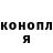 Кетамин VHQ S. Garr.
