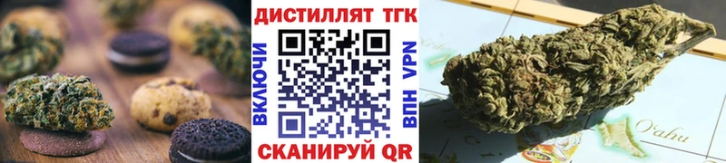 Canna-Cookies конопля  Нея 