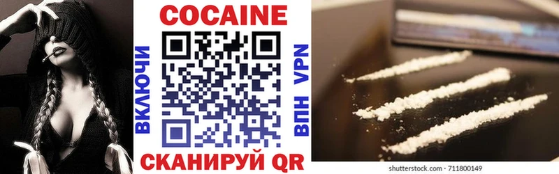 КОКАИН Боливия  блэк спрут tor  Нея 