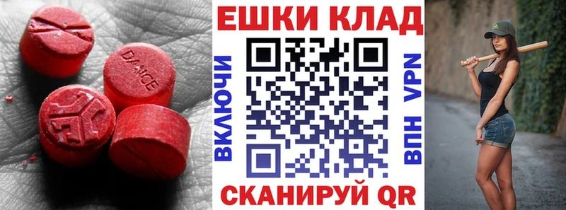 дарнет шоп  Нея  ЭКСТАЗИ диски 