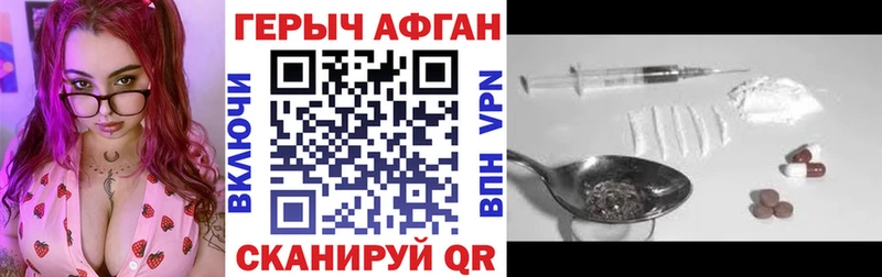 хочу наркоту Нея ГЕРОИН VHQ