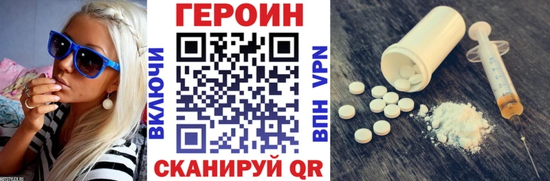 Героин Афган Нея