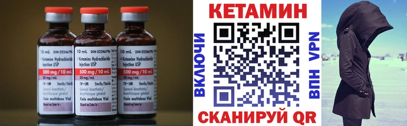 MEGA tor  Нея  Кетамин ketamine  где найти  