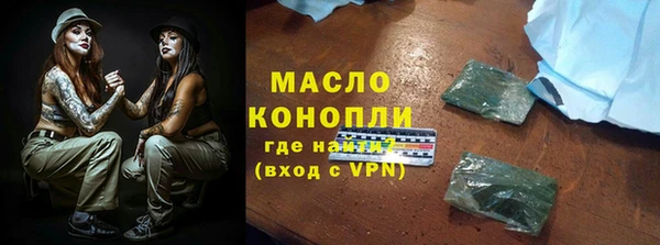 бутират Армянск