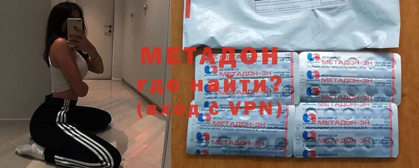 бутират Армянск