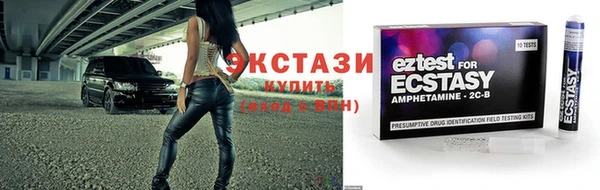 бутират Армянск