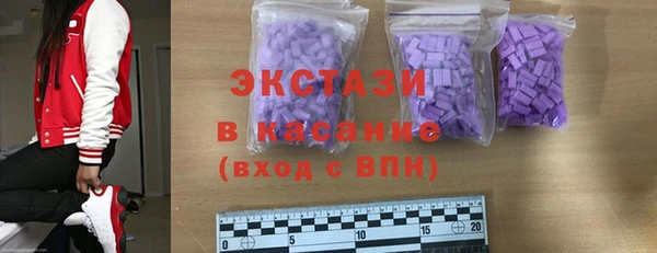 бутират Армянск