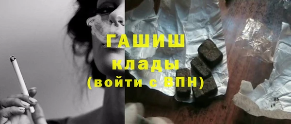 бутират Армянск