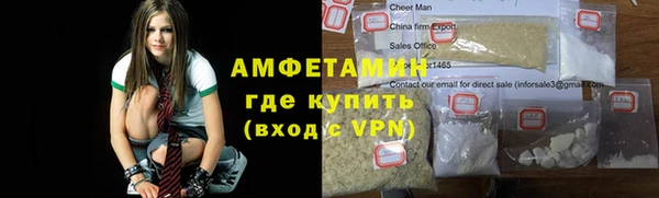 метамфетамин Приозерск