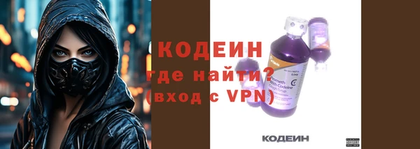 бутират Армянск
