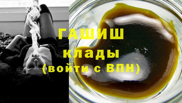 COCAINE Пролетарск