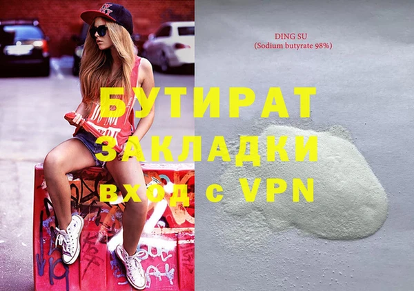 шишки Аркадак
