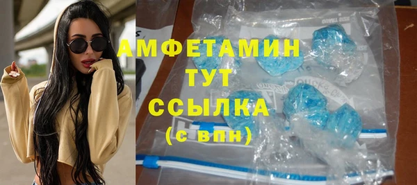 бутират Армянск