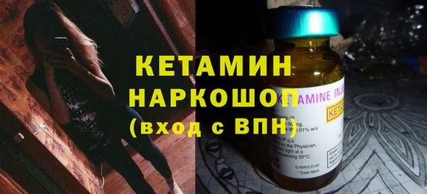 бутират Армянск