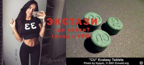 бутират Армянск