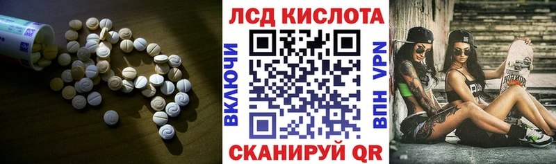 кракен рабочий сайт Нея LSD-25 экстази ecstasy где купить наркоту