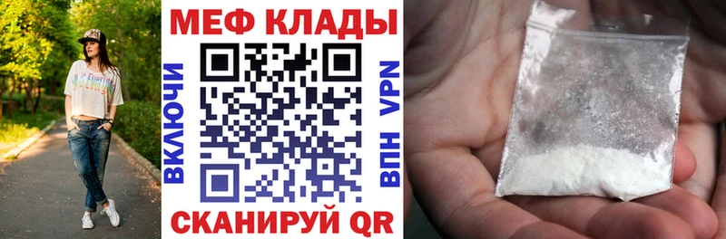 МЯУ-МЯУ 4 MMC  Нея 