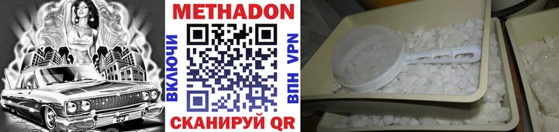 МЕТАДОН VHQ Нея