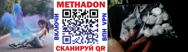 Метадон белоснежный  Нея 