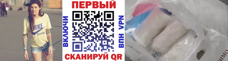 Первитин кристалл  закладки  blacksprut зеркало  Нея 