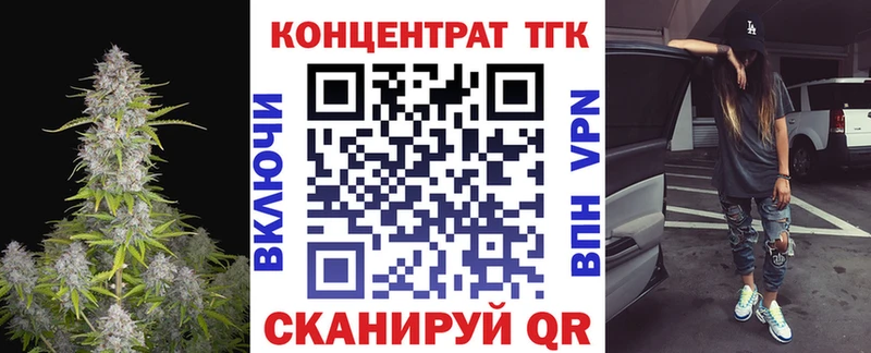 Дистиллят ТГК Wax  Нея 