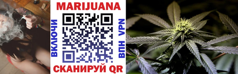 Бошки марихуана Ganja МЕГА ссылка Нея
